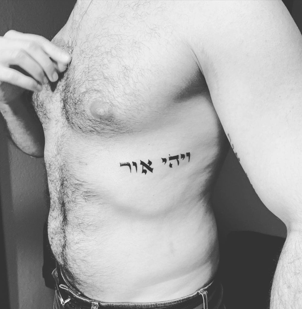 Bible Verse Tattoos in Hebrew: Meaningful & Spiritual
