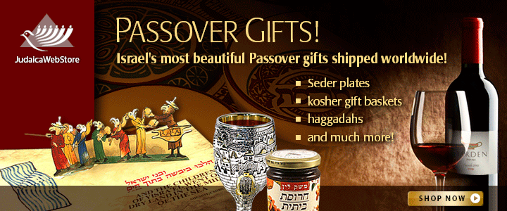 PASSOVER GIFTS