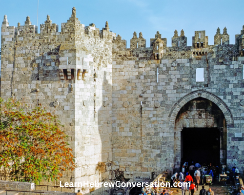 Damascus Gate of the old city