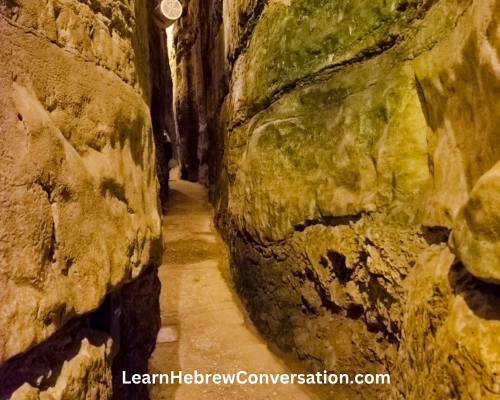 The Western Wall Tunnels