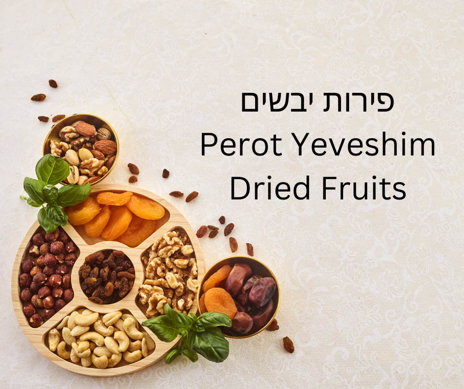 Perot Yeveshim