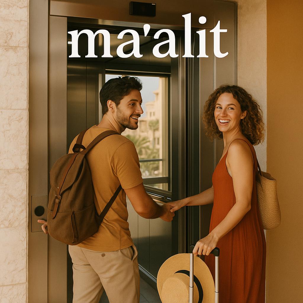 1 Minute Hebrew-מעלית,ma’alit